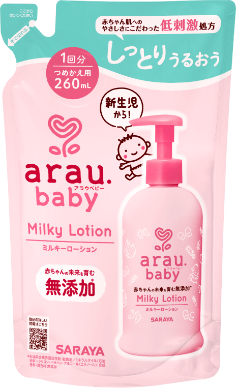 アラウ.ベビー ミルキーローション 詰替:260mL