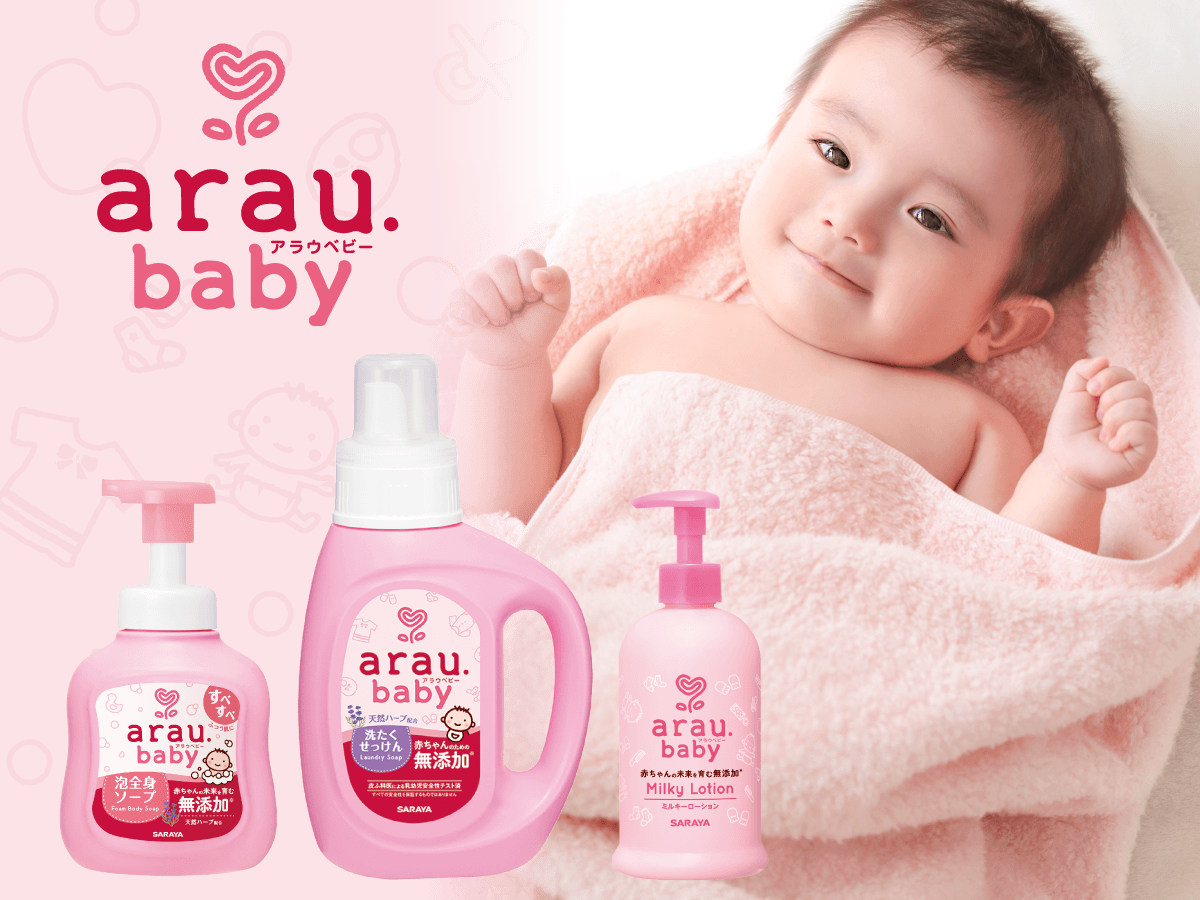 For Baby「アラウ.ベビー」