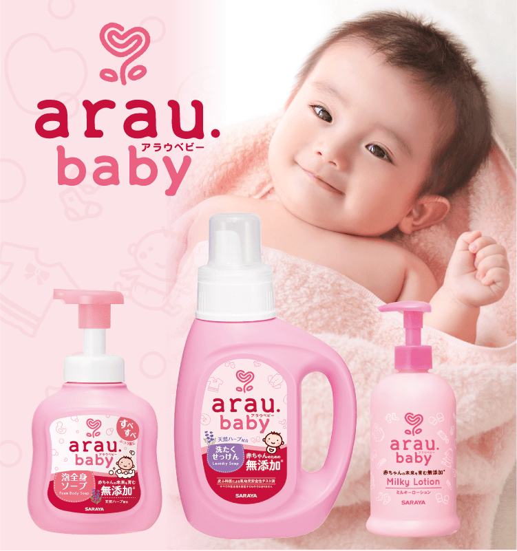 For Baby「アラウ.ベビー」