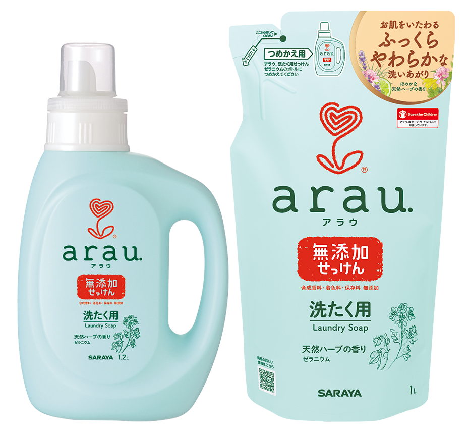 洗たく用せっけん ゼラニウム | アラウ.製品情報 | アラウ. | 無添加