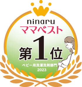 アラウ ベビー 洗たくせっけん 製品情報 アラウ ベビー 無添加せっけんとハーブのアラウ