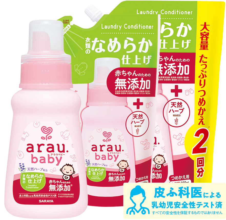 サラヤ アラウベビー 洗濯用部分洗い石鹸 １１０Ｇ ×３６個セット （arau. baby）-